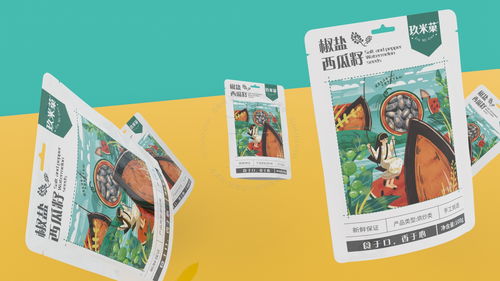 聚恒廣告與休閑食品系列包裝設(shè)計(jì) 創(chuàng)新與美觀的完美融合