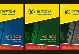 丹陽(yáng)廣告公司與平面設(shè)計(jì) 打造品牌視覺的核心力量